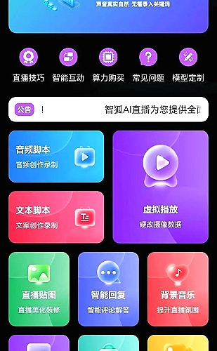 聚合影视网页版·无需下载精选内容展示
